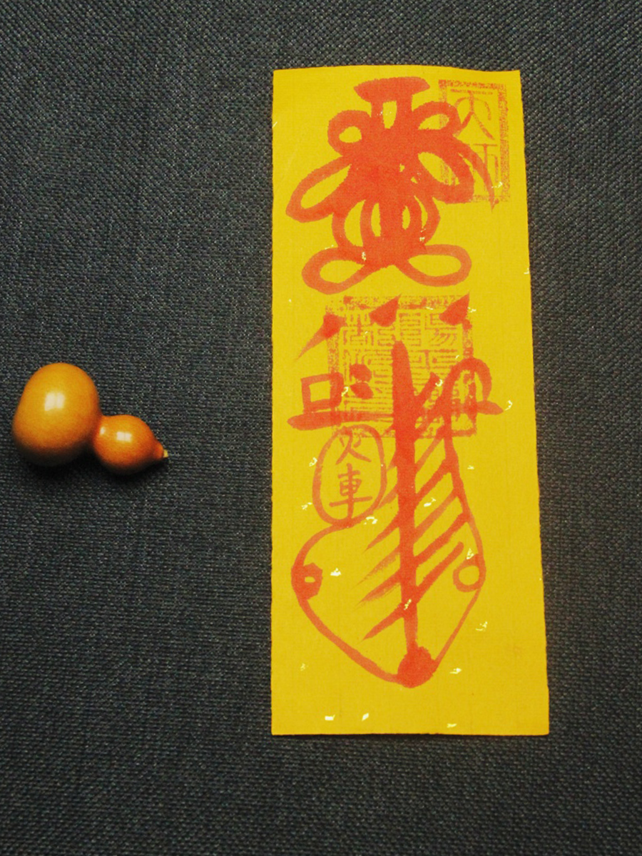 Taoist Talisman for Peace & Safety