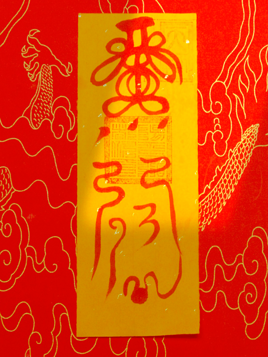 Protection Against Negative People - Image 3