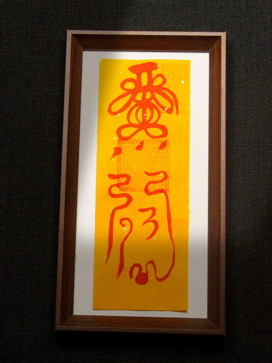 Protection Against Negative People - Image 2