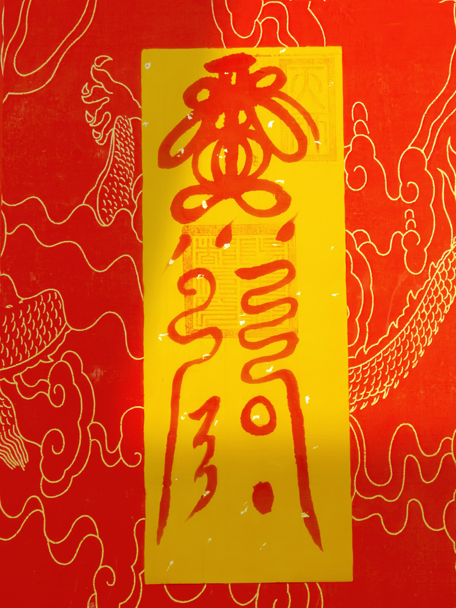 Luck-Changing - Image 3