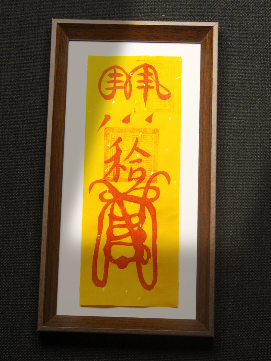 Marriage & Relationships - Image 3