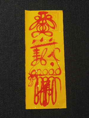 Five Directions Wealth Gods