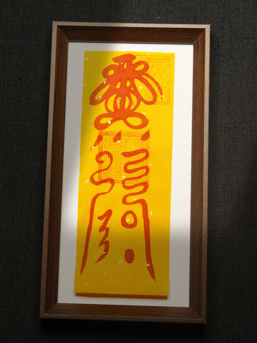 Luck-Changing - Image 2