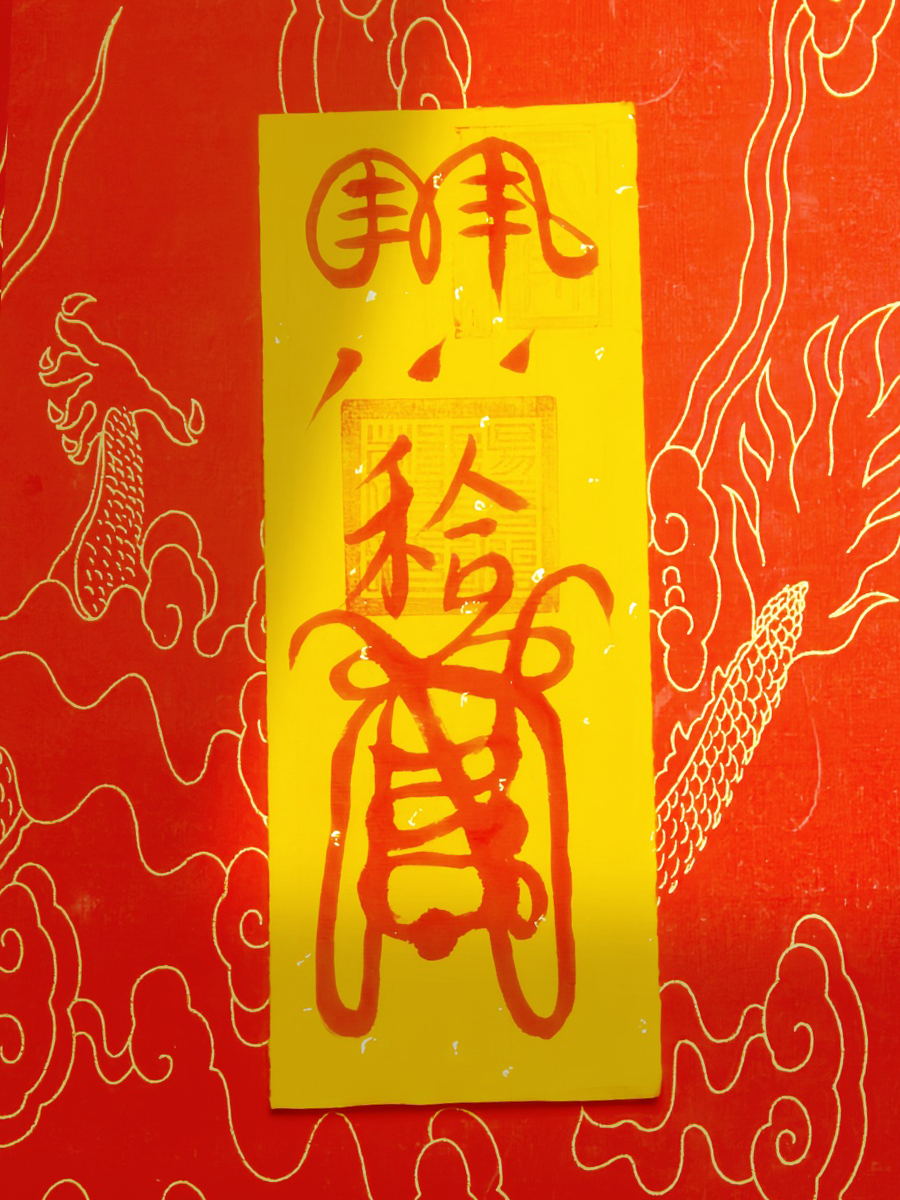 Marriage & Relationships - Image 2