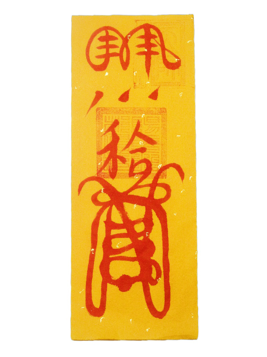 Marriage & Relationships - Image 4